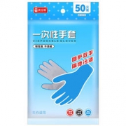 美宝琳 一次性PE加厚手套 200只