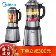 Midea 美的 PB12Power304 破壁机