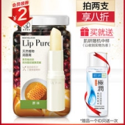 曼秀雷敦 天然食品级唇膏 4g