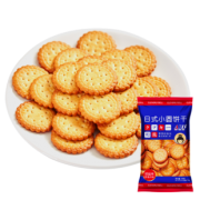 日式小圆饼干 海盐味 100g *6件 12.88元包邮（双重优惠）