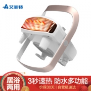 AIRMATE 艾美特 HP20152-W 暖风机