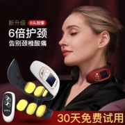KH/康豪 新升级6头 TENS脉冲颈椎按摩器 15档可调