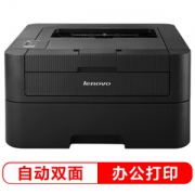 18日0点： Lenovo 联想 LJ2605D 自动双面打印机