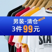 品牌清仓：XTEP 特步 983229011738-1 男士运动休闲T恤/长裤 *3件