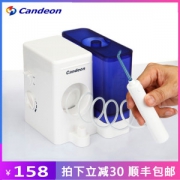 12年冲牙器品牌 凯电 家用冲牙器 洗牙器