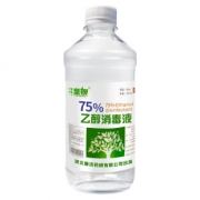 现货顺丰包邮2瓶装75%酒精