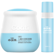 第二件1元 小浣熊面霜唇膏套装 券后￥18.9
