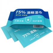 单片包装75%酒精湿巾100片