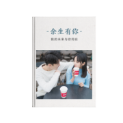 世纪开元 四叶草相册  可放200张5寸过塑照片 5.8元包邮（需用券）