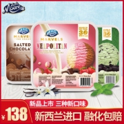 新西兰原装进口 Much Moore 冰淇淋 2L 新品上市
