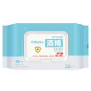 Otbaby 75%酒精消毒湿巾 50抽 *2件 39.85元包邮（需用券，合19.93元/件）