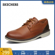 Skechers斯凯奇2019新品男鞋商务休闲皮鞋 绑带德比鞋66438-COG