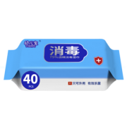 幼儿宝 75%酒精消毒湿巾120抽 券后34.9元包邮