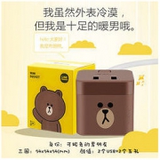 BULL 公牛 GNV-UU212B 布朗熊小魔方USB插座 1.5米