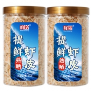 鲜煌特级淡干野生虾皮250g半斤