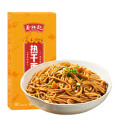 蔡林记 武汉热干面 卤牛肉味/黑鸭脖味 5人份 675g *2件 34.8元包邮（下单立减）
