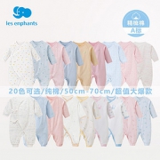 les enphants 丽婴房 宝宝精梳棉连体衣