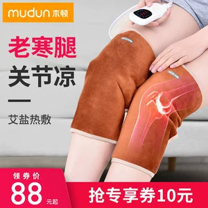 木顿 电加热护膝 艾草/盐袋加热  有效缓解关节疼