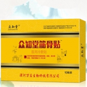 拍3盒15元！众知堂冷敷贴10贴