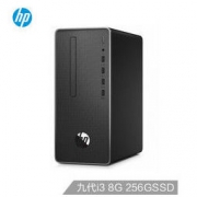 HP 惠普 战66 商用办公台式电脑主机（i3-9100、8G、256GSSD、四年上门）