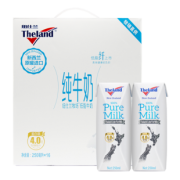 88VIP：纽仕兰 4.0低脂部分脱脂纯牛奶 250ml*16盒 *2件 79.8元包邮（双重优惠）