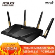 ASUS 华硕 RT-AX88U 6000M双频无线路由器