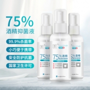消毒喷雾免洗速干消毒 肺炎冠状病