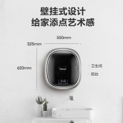 海信HG30V75F母婴儿童迷你宝宝杀菌小型全自动壁挂式滚筒洗衣机