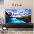 TCL 75V2 75英寸 4K 液晶电视