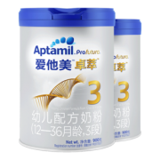 aptamil 爱他美 卓萃 白金版 婴儿幼儿配方奶粉 3段 900g 2罐装 551元包邮