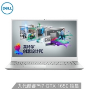DELL 戴尔 灵越7000 15.6英寸游戏本