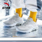 28日0点： ANTA 安踏 91845510 男子跑鞋  *2件