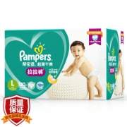 8日0点：Pampers 帮宝适 超薄干爽系列 婴儿拉拉裤 L号 120片 *2件 +凑单品 258元包邮（合0.88元/片）