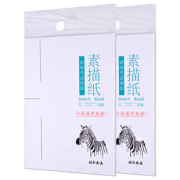 Qicolor 齐彩 素描纸 16K/100张 送10支铅笔 10.9元包邮