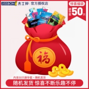 杰士邦 避孕套大礼包 50只随机