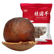 买一送一 全-网最-底 2袋2斤大果龙眼桂圆干 券后￥14.8