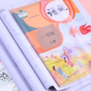 晨光  透明磨砂包书皮 10个 送28个姓名贴