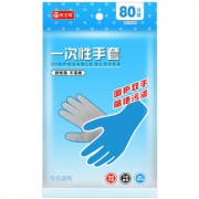 一次性手套 100只 食品级材质 防交叉感染