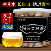 画语坊 蒲公英根茶 200g