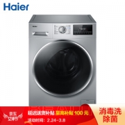 28日0点： Haier 海尔 XQG90-14HB30SU1JD 9KG 洗烘一体 滚筒洗衣机