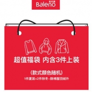 Baleno班尼路 女士上装福袋 3件装