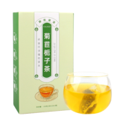 呀啦嗦 菊苣栀子茶 5g*30袋 2.9元（限购5件）