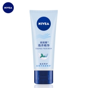 NIVEA 妮维雅 海洋精华护手凝露 50ml *3件