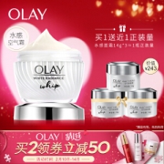 京东PLUS会员： OLAY 玉兰油 水感透皙空气感凝霜（50g+14g*3瓶） *4件