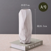 Hoatai Ceramic 华达泰陶瓷 石纹几何款单花瓶 大号 35元包邮（需用券）