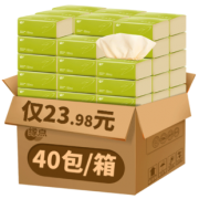 大包装缘点 本色抽纸40包 券后￥23.99