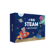 LANDZO蓝宙 儿童steam玩具科学小实验163个主题套装 券后89元包邮