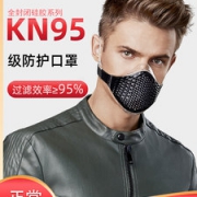 Mehow kn95面罩+10片滤芯 外壳可水洗