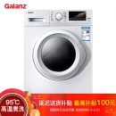 Galanz 格兰仕 XQG80-S912V 8公斤 滚筒洗衣机