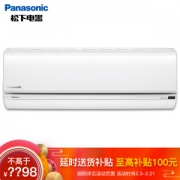 Panasonic 松下 CS-DR13KM1/CU-DR13KM1 1.5匹 壁挂式空调